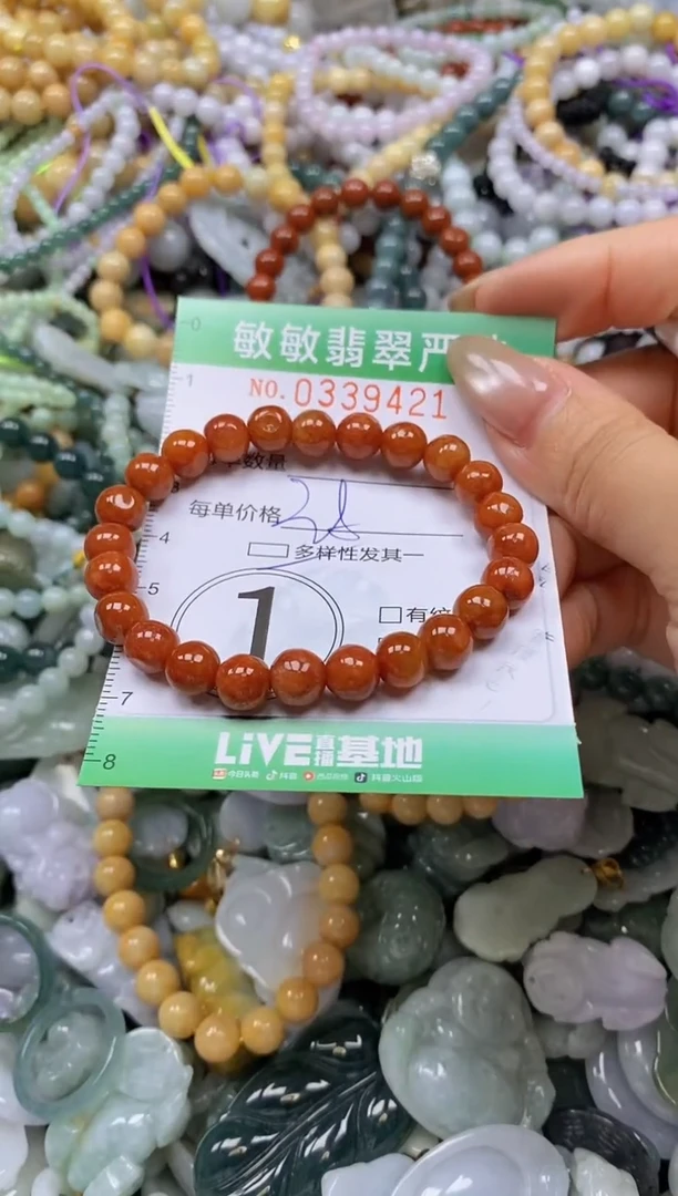 颈饰未镶嵌翡翠闪购0339421