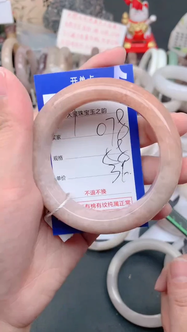 未镶嵌手镯石英质玉079