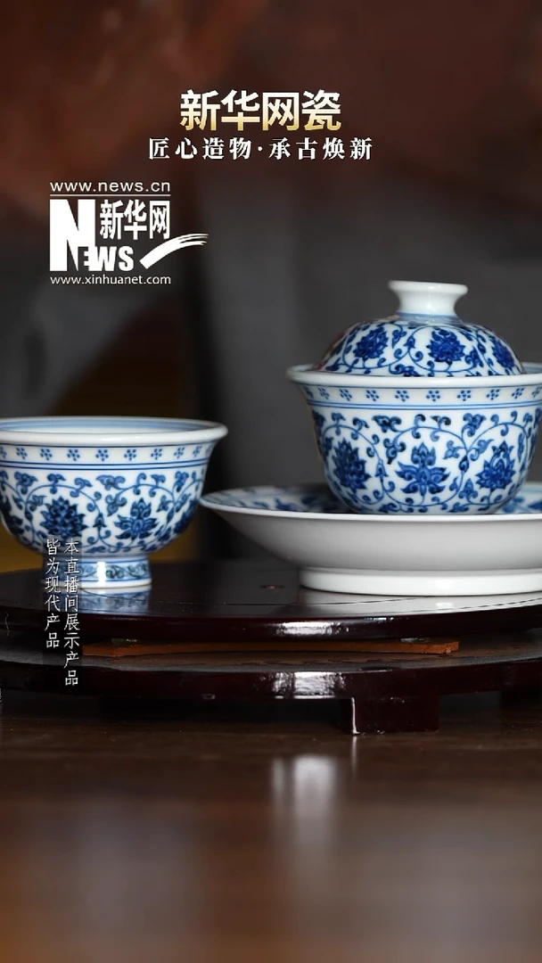 摆件瓷新华网瓷-逸古堂27