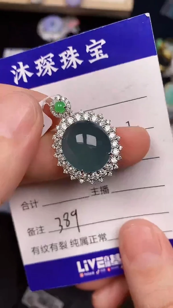 银S925镶嵌戒指翡翠3890