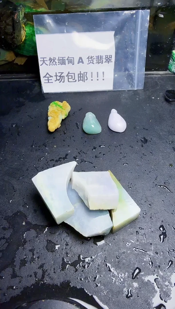 未镶嵌挂件翡翠天然翡翠045