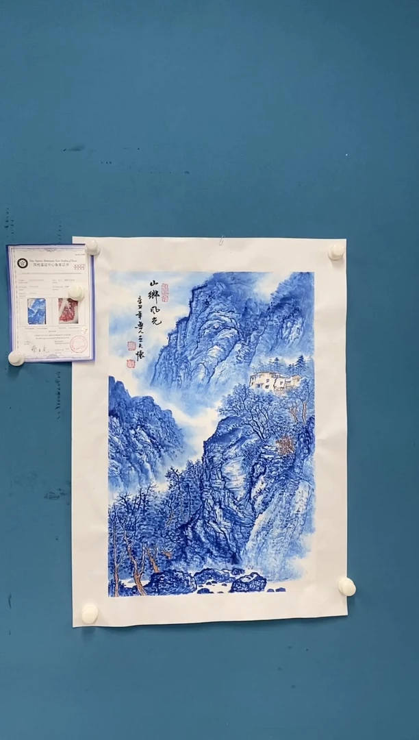 【闪购商品】国画2.7-王夫怀-四尺三开85