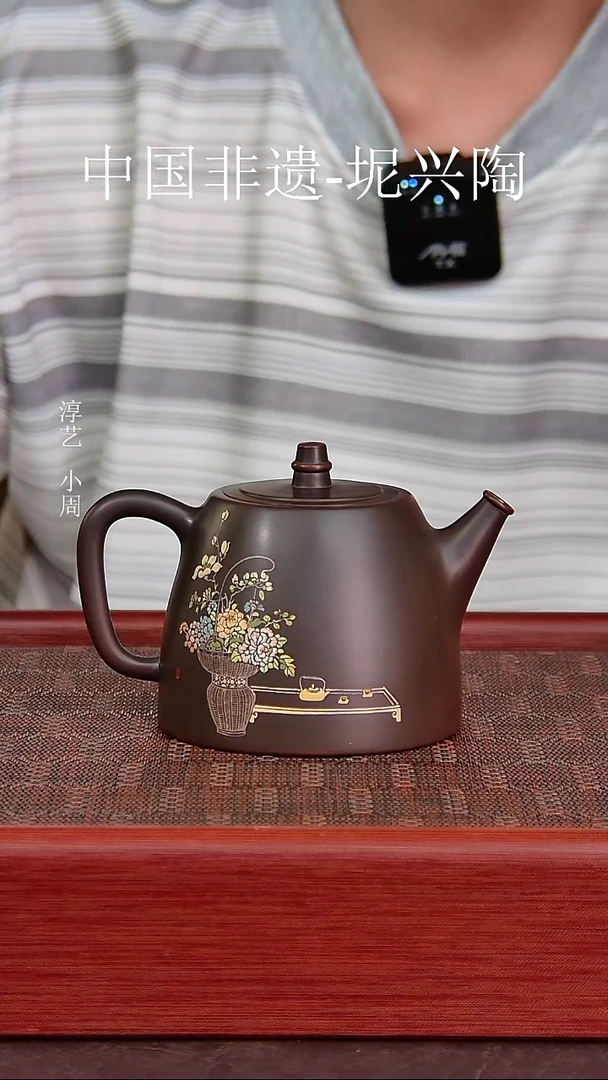 坭兴陶汉铎壶 彩泥填绘220毫升左右