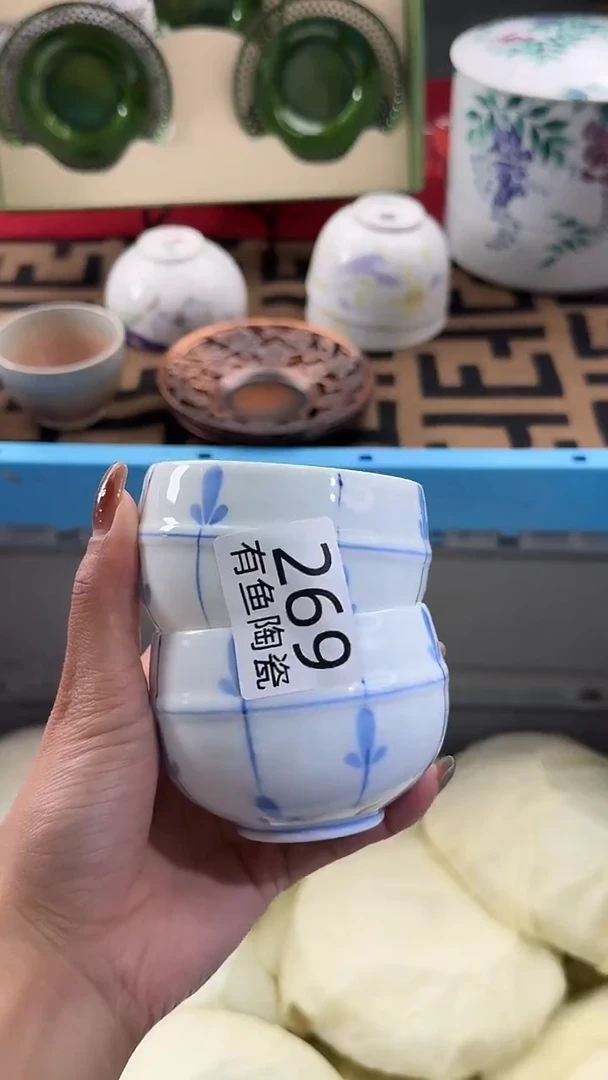 【闪购商品】碟日本回流瓷器捡漏