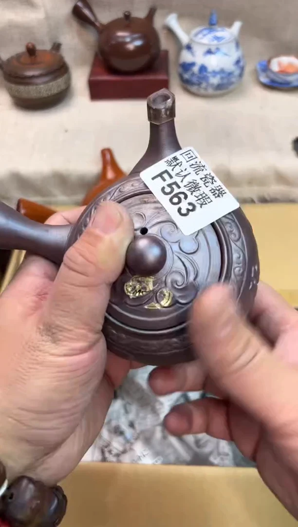 沧**水563海外茶壶海外茶壶