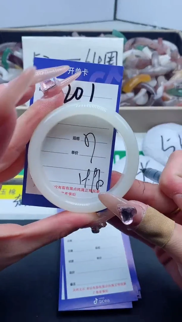 【闪购商品】石英质玉手镯未镶嵌201-57