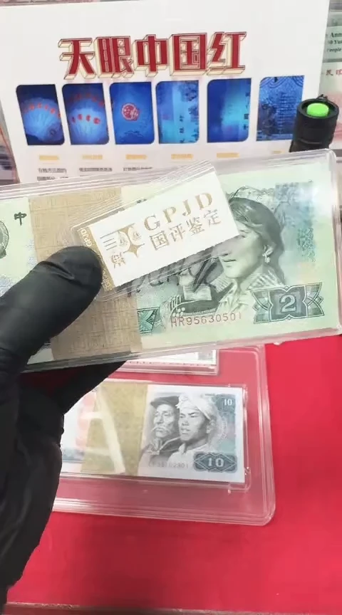 【闪购商品】国评-902绿幽灵刀95630501