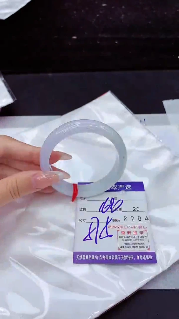 翡翠手镯未镶嵌1