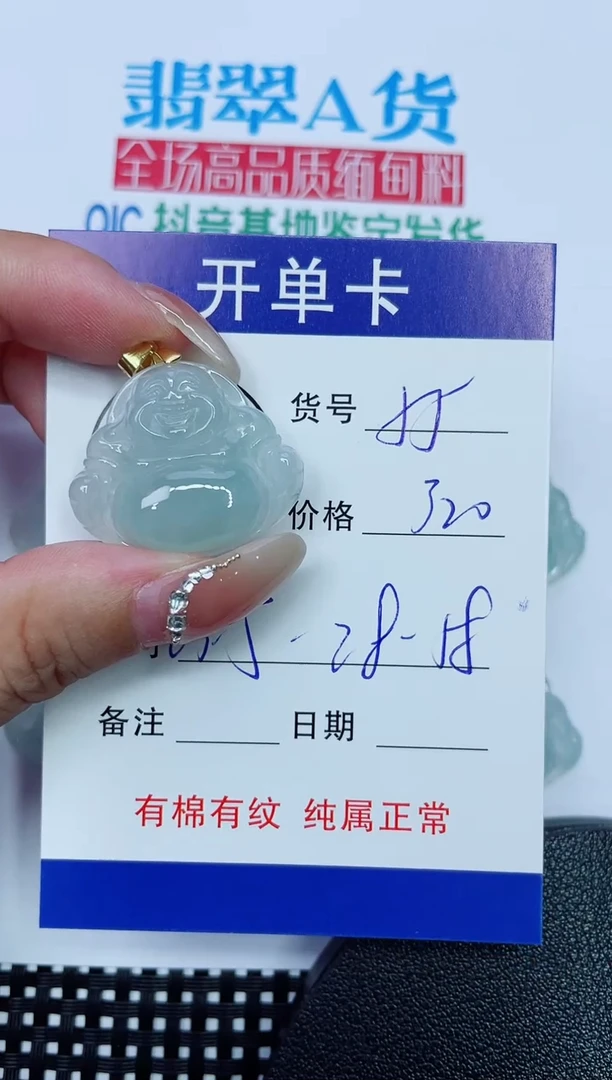 吊坠(赠链)银S925镶嵌翡翠55