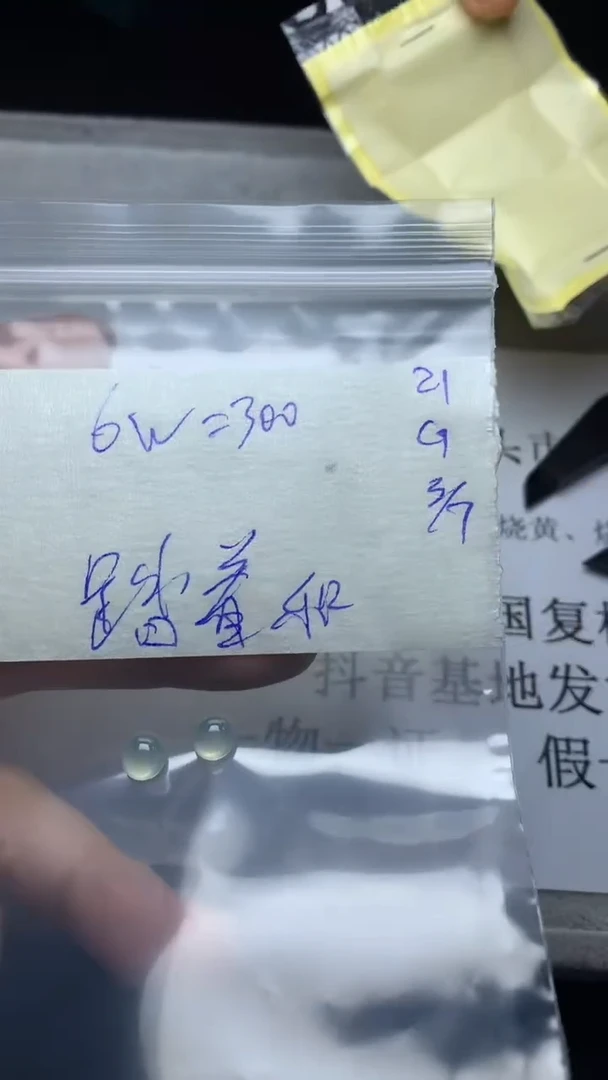 定制翡翠未镶嵌踏***来定制翡翠