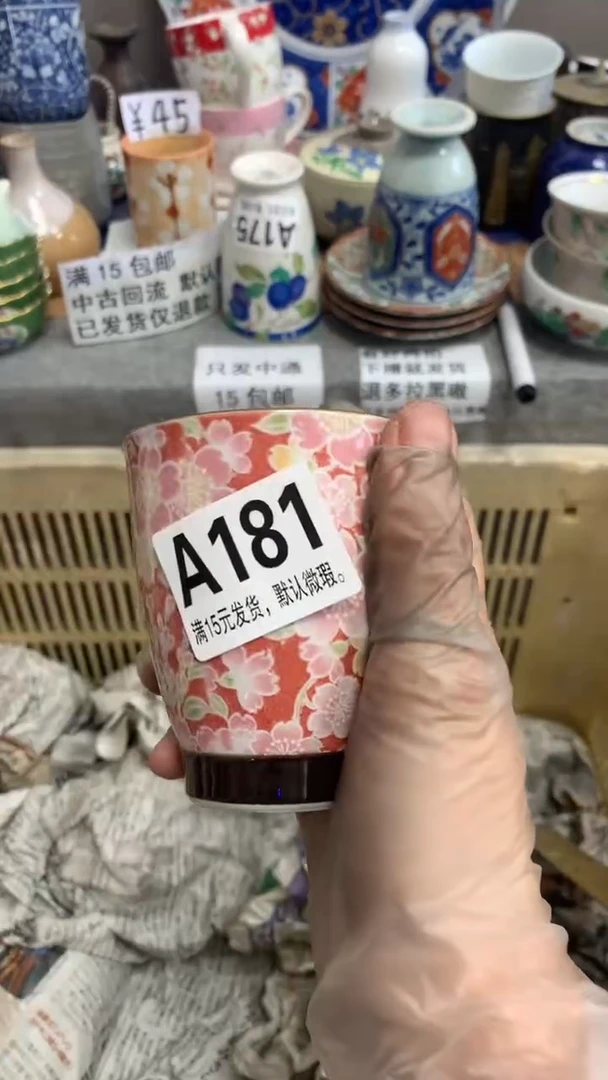 【闪购商品】瓷片181凝芸冰澜凝芸冰澜凝芸冰澜凝芸冰澜