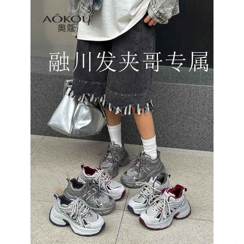 （鲸鱼）2025新款厚底发泡超轻系带运动休闲舒适老爹鞋AO-20202