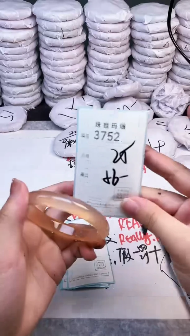 手镯玛瑙/玉髓未镶嵌3752