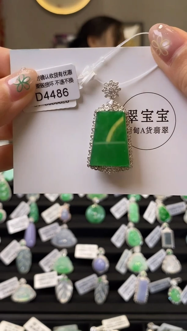 翡翠18K金镶嵌颈饰D4486 无事牌 含运营费