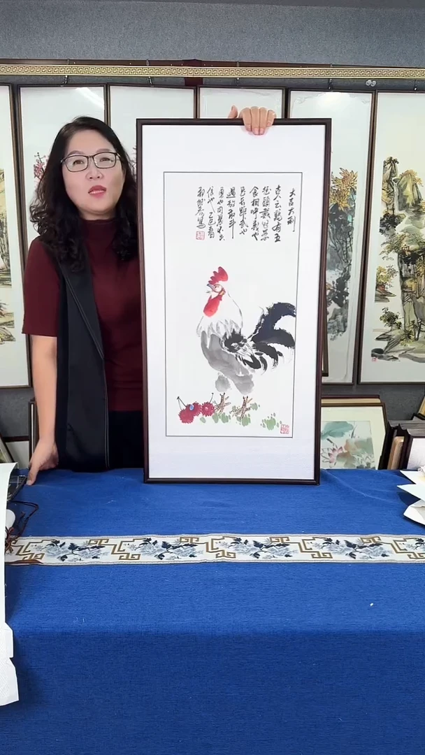 大吉图 实木画框