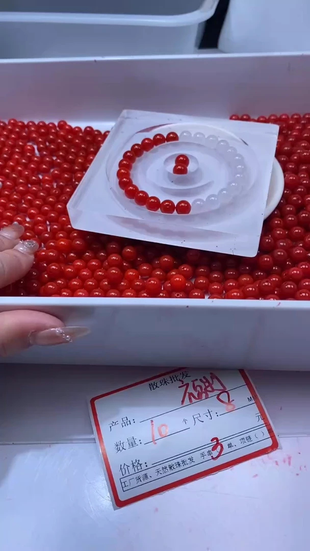 未镶嵌颈饰玛瑙/玉髓W74红色8mm*10颗