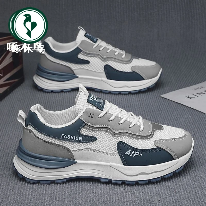 【正品】啄木鸟夏季男鞋新款网面透气老爹鞋爆款防滑男士休闲运动鞋