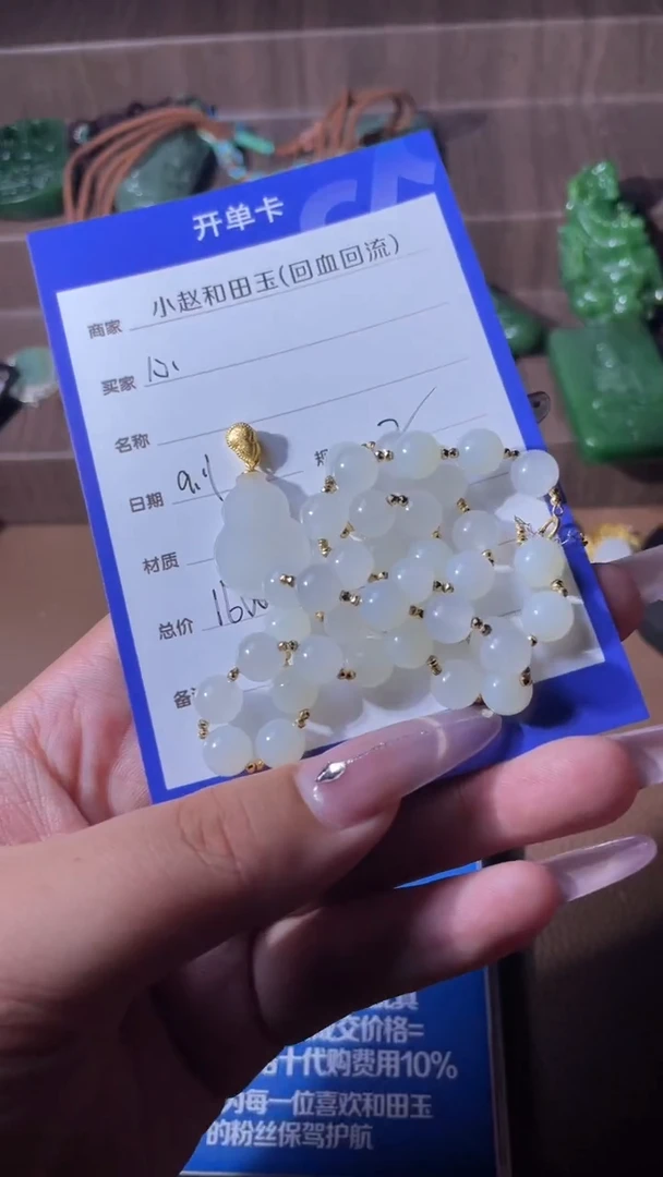 未镶嵌和田玉挂件心**遥y2344