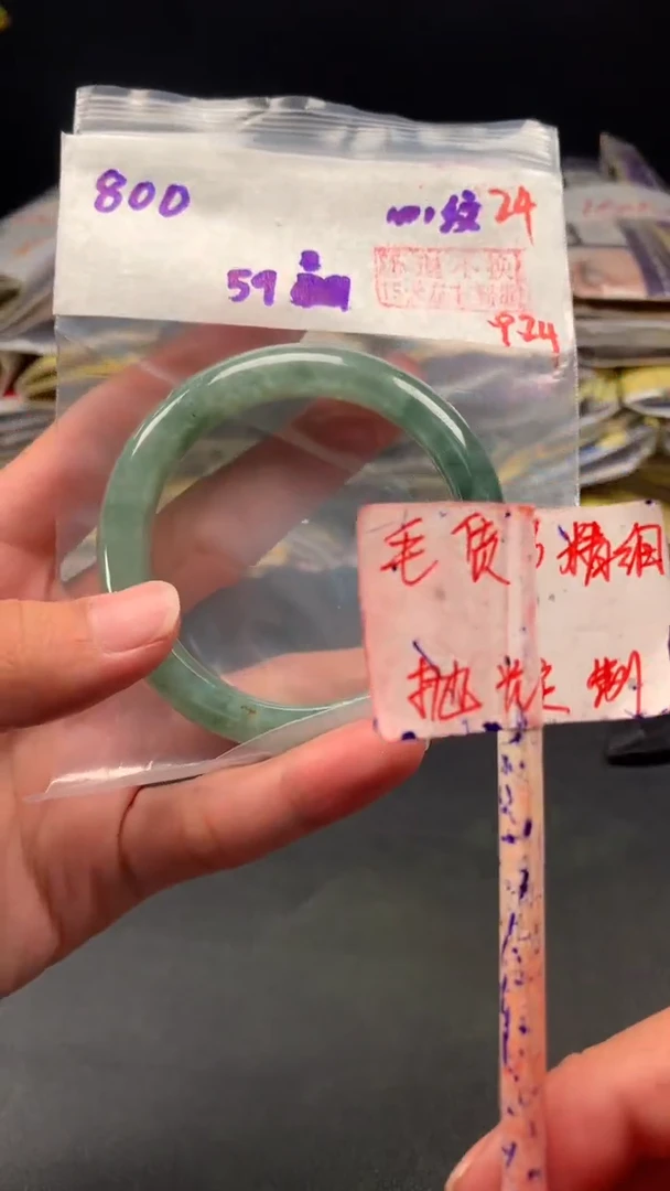 未镶嵌定制翡翠拍一发一 23