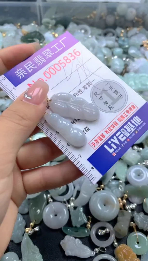 颈饰未镶嵌翡翠5836