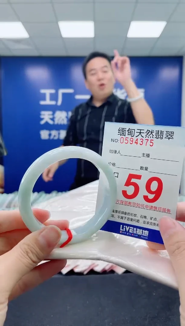 未镶嵌手镯翡翠天然翡翠手镯