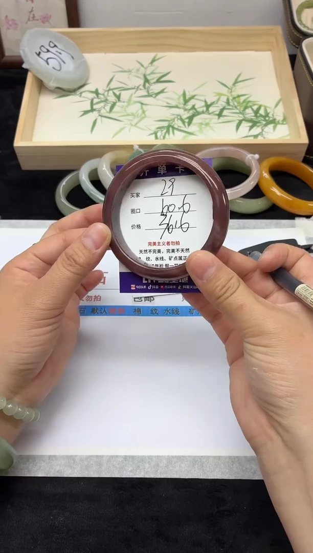 未镶嵌手镯石英质玉29