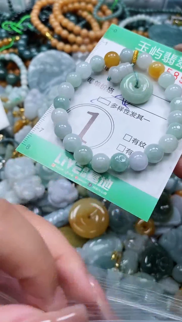 翡翠未镶嵌颈饰闪购0152585多样性发其一