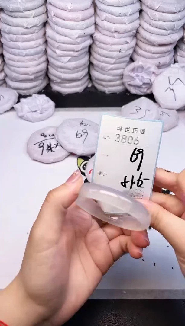 手镯玛瑙/玉髓未镶嵌3806