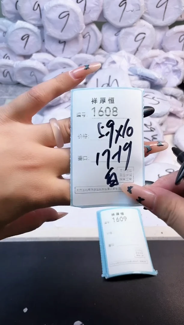 玛瑙/玉髓手镯未镶嵌1608