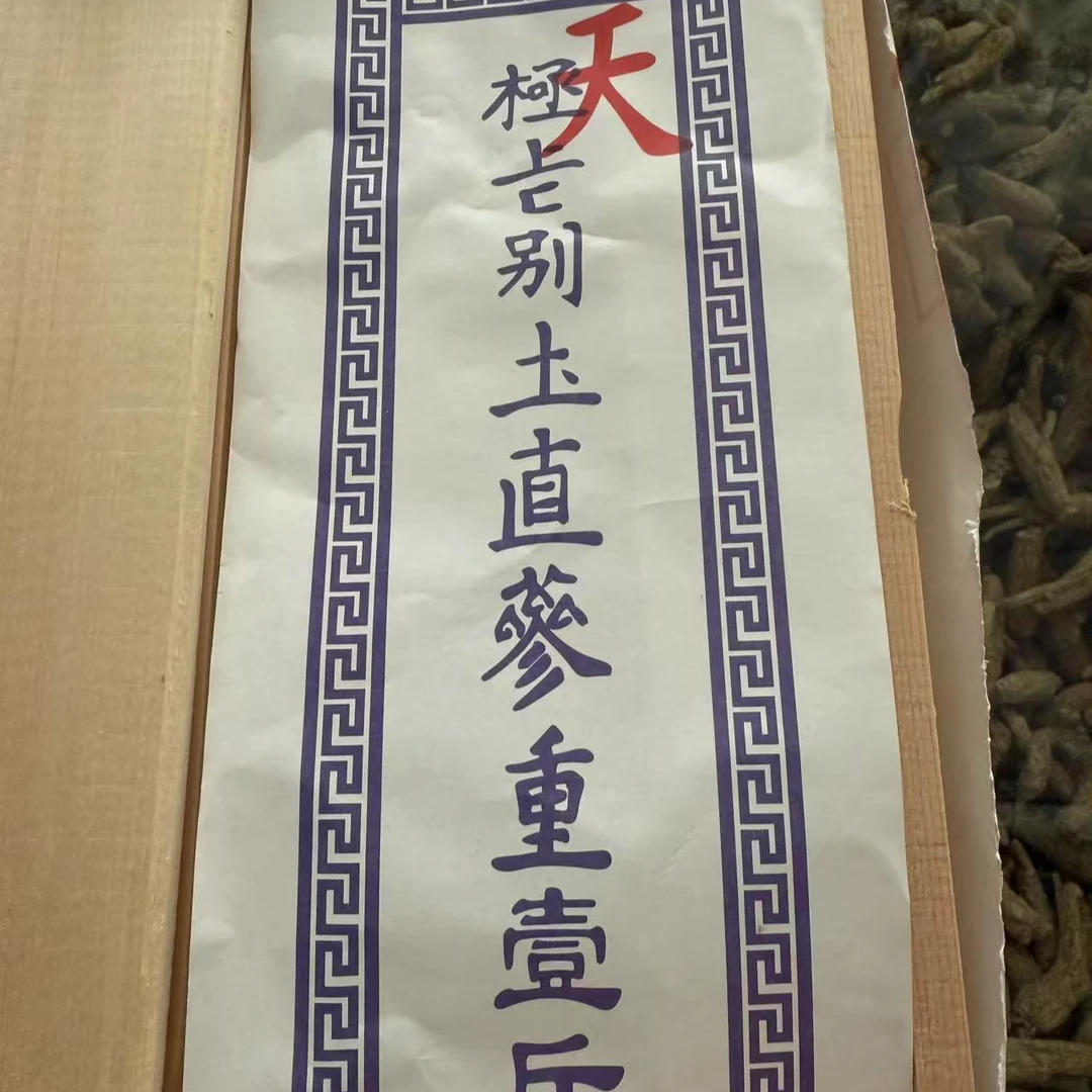 （鱼多多）精选篙漓深肉干