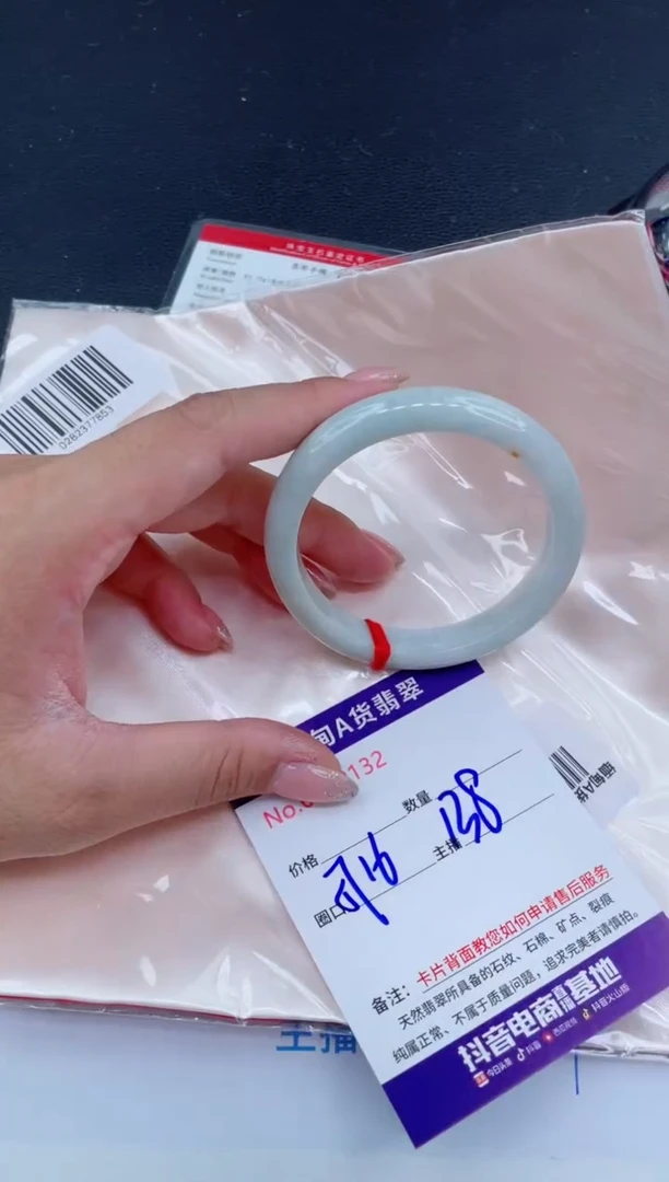 未镶嵌手镯翡翠