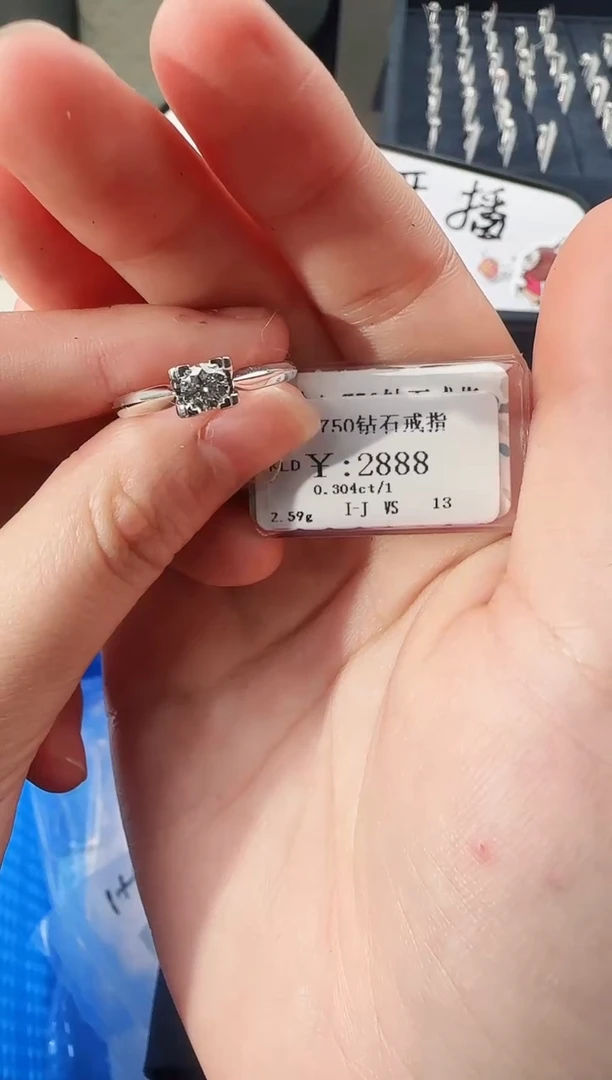【闪购商品】钻石戒指/指环18K金镶嵌2588