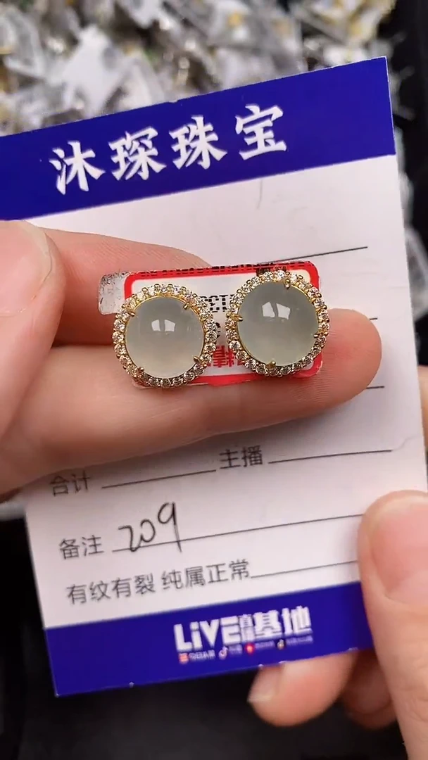 银S925镶嵌戒指翡翠2090