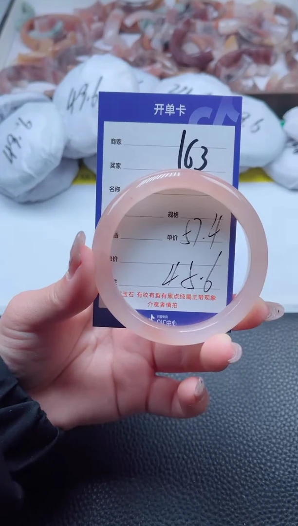 【闪购商品】石英质玉手镯未镶嵌163-57