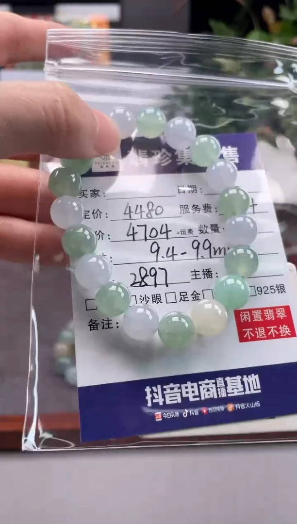 未镶嵌定制翡翠天然翡翠A货 闲置货品不退不换