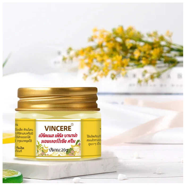 【七公专属】VINCERE 珍珠香蕉润肤膏 20g/瓶