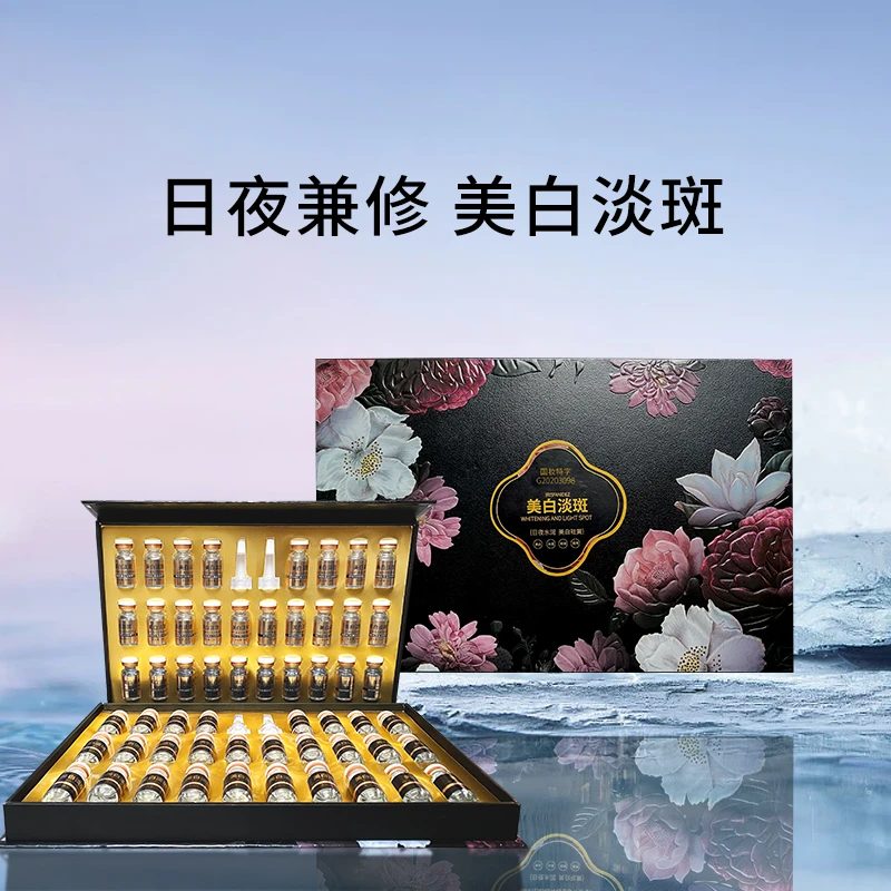 IRISFANIDEZ淡斑精华液补水