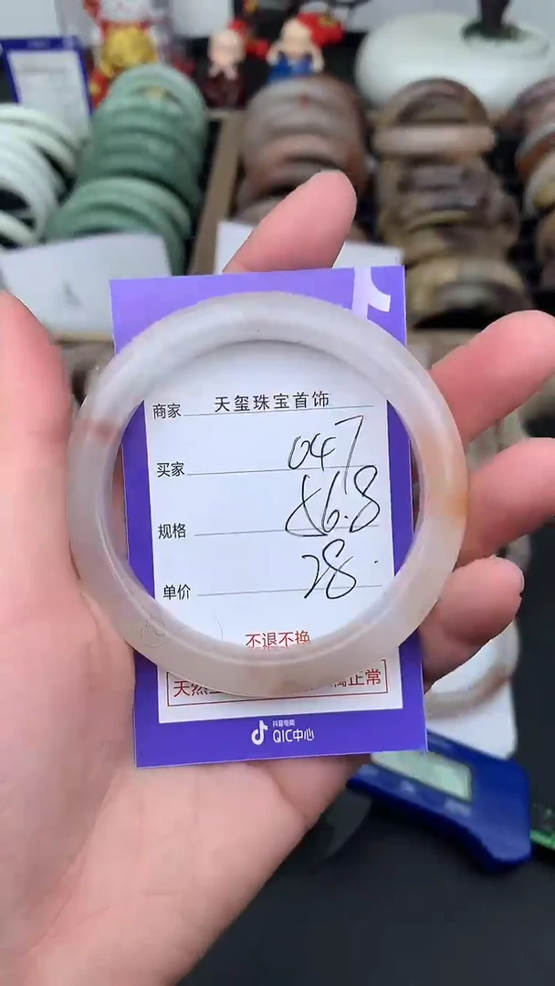 未镶嵌手镯石英质玉047