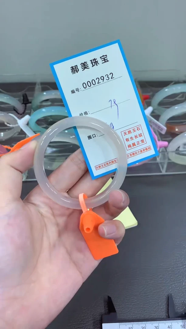 玛瑙/玉髓颈饰未镶嵌手镯