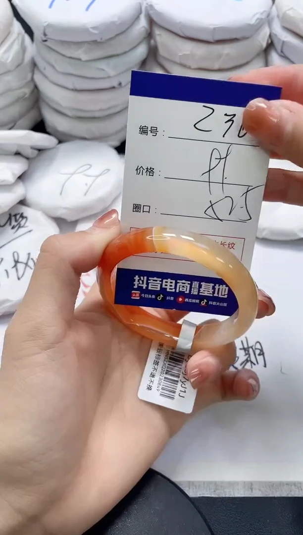 未镶嵌手镯玛瑙/玉髓236