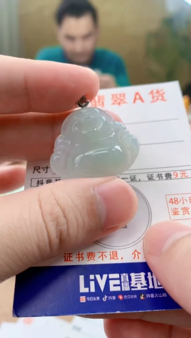 颈饰18K金镶嵌翡翠天然A货翡翠挂件