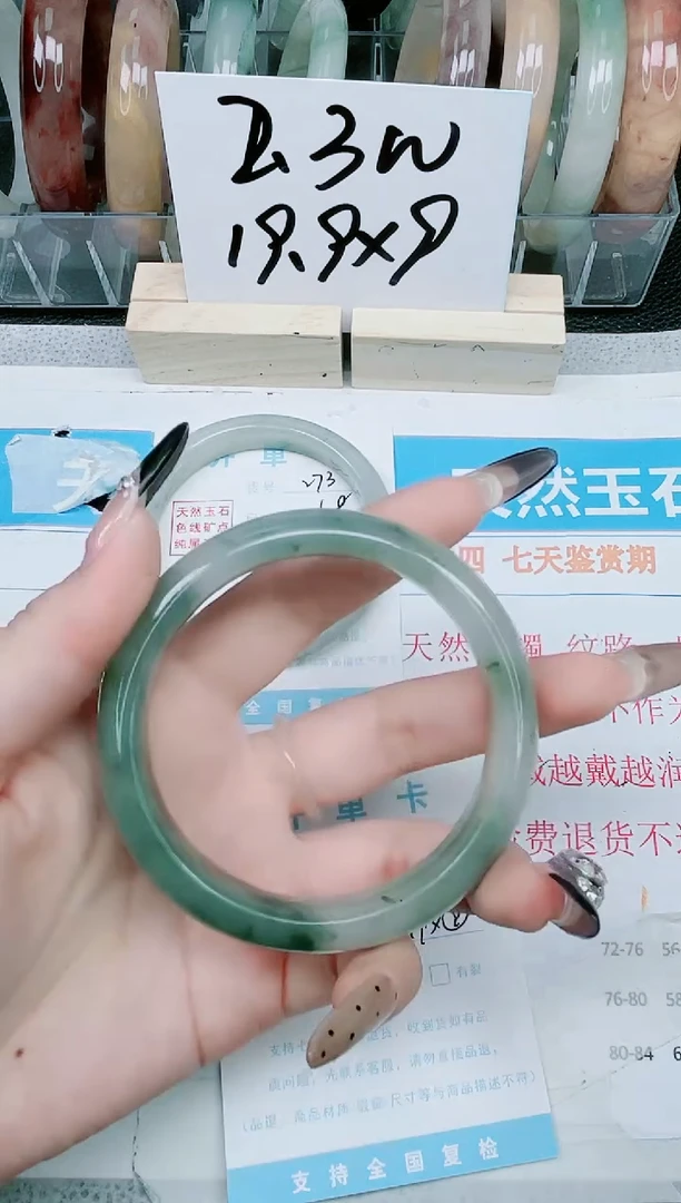 【闪购商品】石英质玉手镯未镶嵌274-62