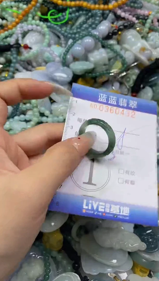 颈饰未镶嵌翡翠闪购0360432