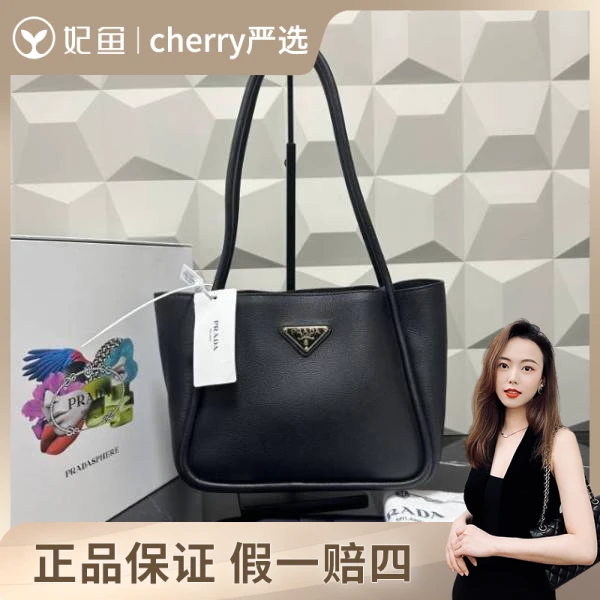 普拉达/包包/未使用/市场价23900/24/13/18