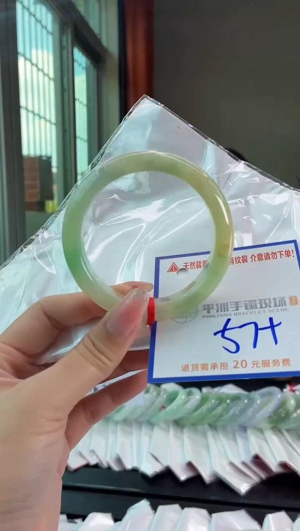 未镶嵌手镯翡翠1111111