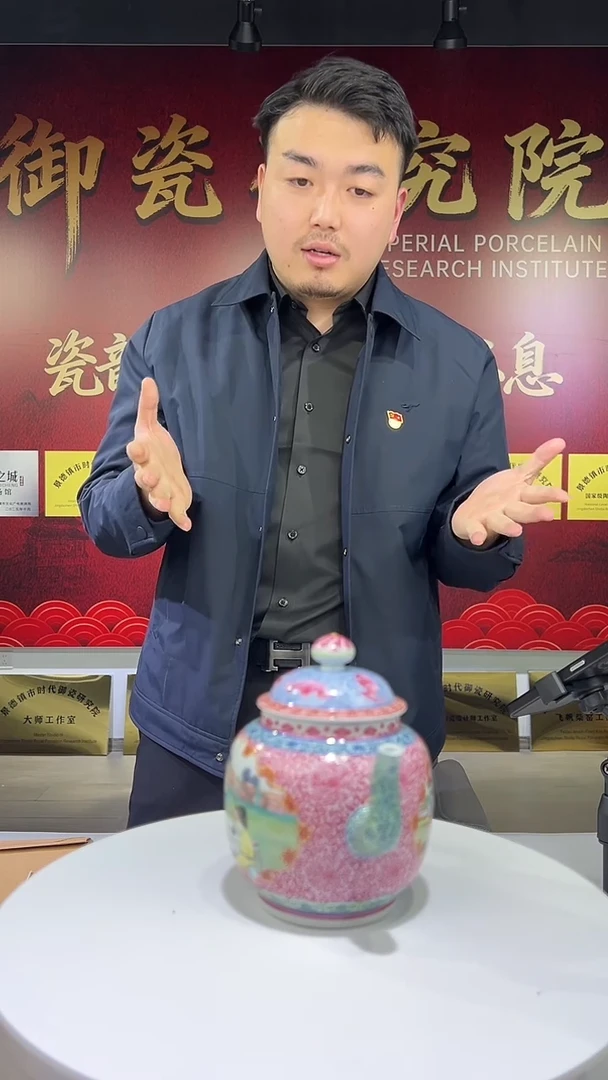 其他景德镇/陶瓷/手工/手绘/E21