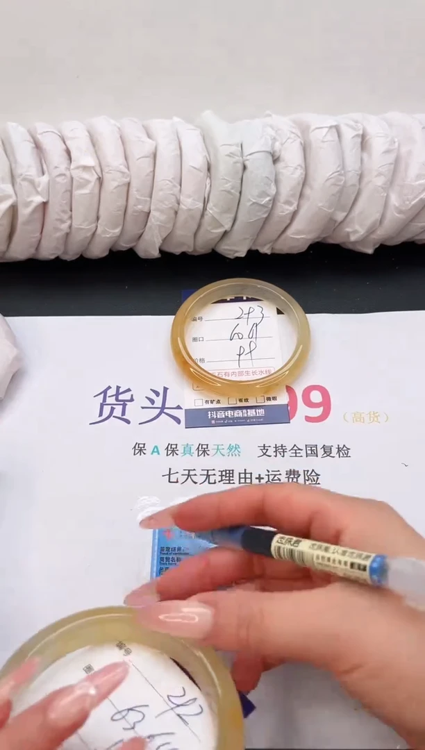 石英质玉手镯未镶嵌293  60-61