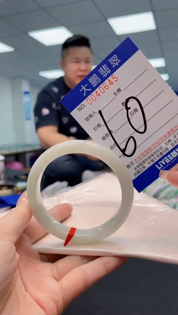 【闪购商品】翡翠手镯未镶嵌AAAAAAAAAA