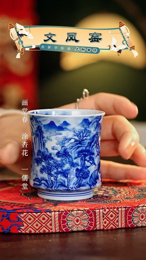 【闪购商品】瓷片文凤窑............