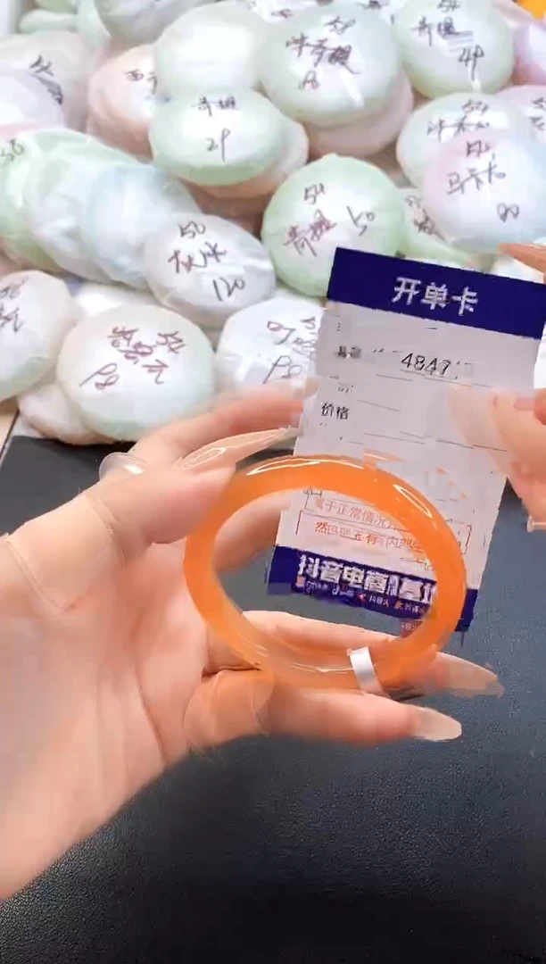 手镯玛瑙/玉髓未镶嵌4847圈口53-54
